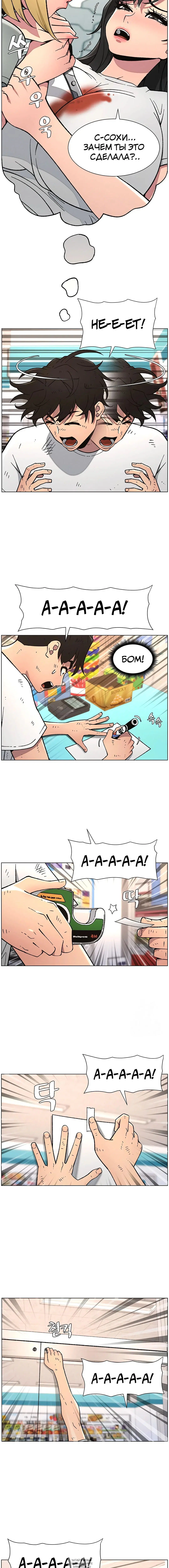 Page 4.001