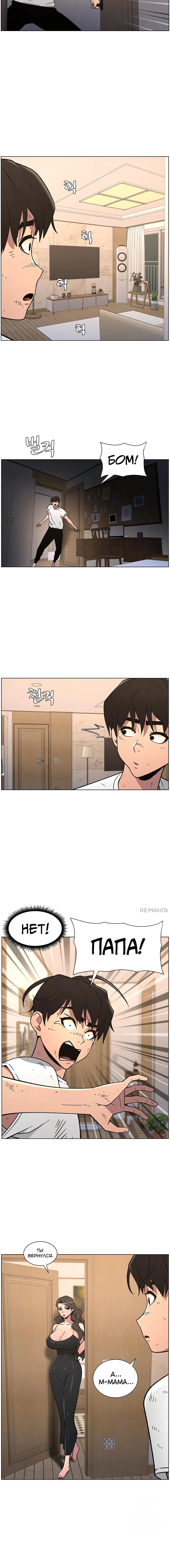 Page 4.003