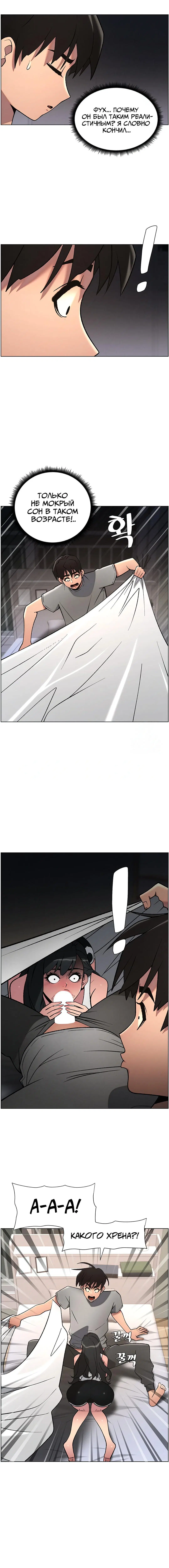 Page 4.000