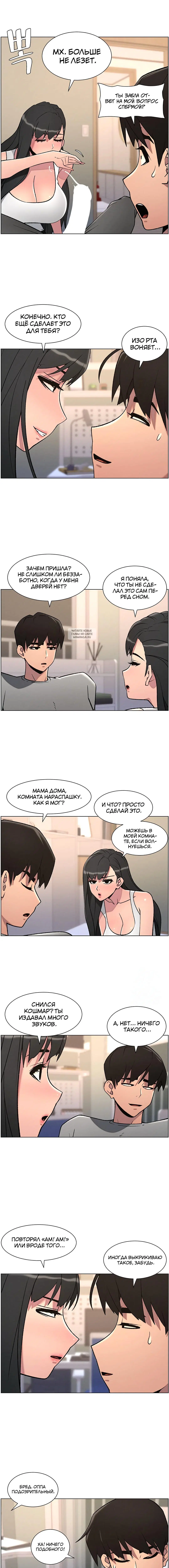 Page 4.001