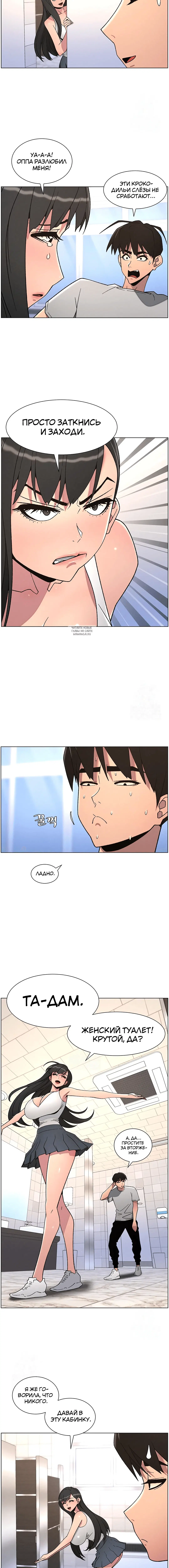 Page 4.001