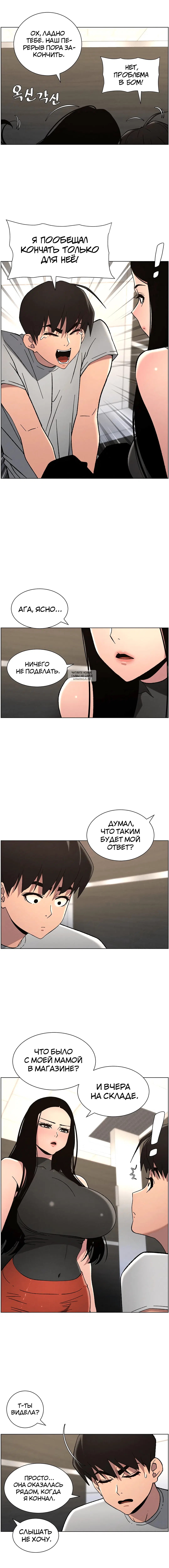 Page 4.001