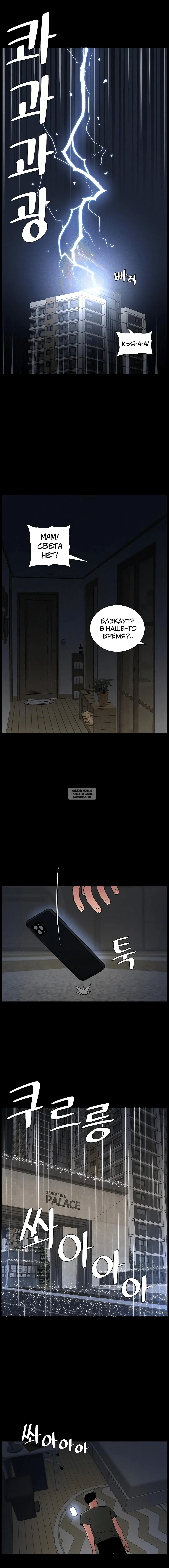 Page 4.001