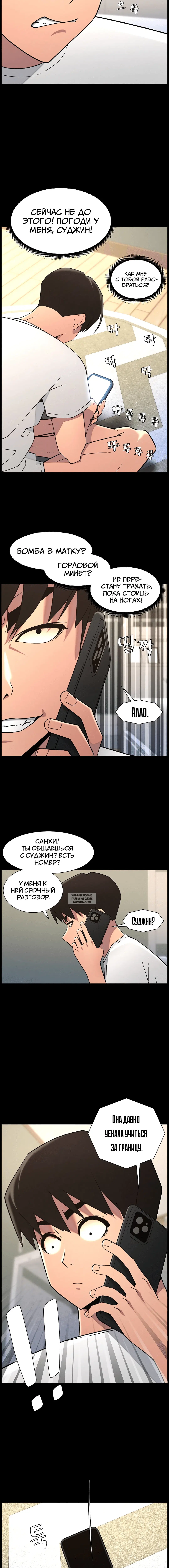 Page 4.001