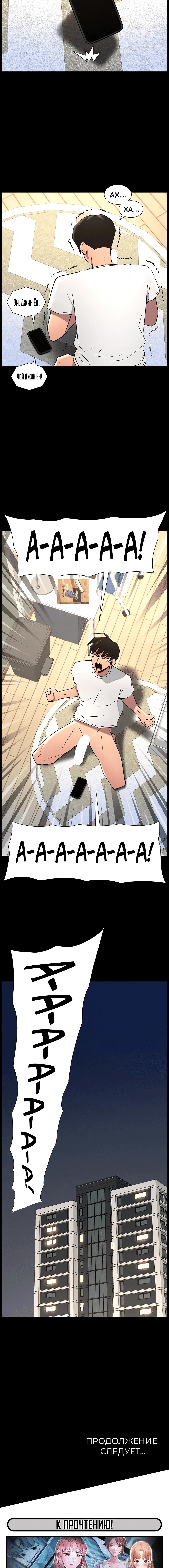 Page 4.002