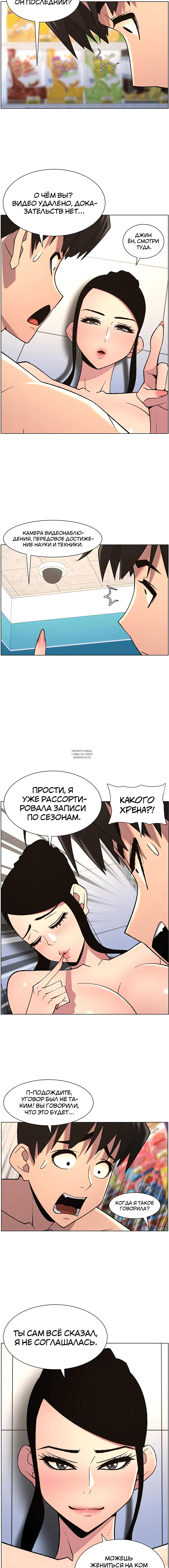 Page 4.001