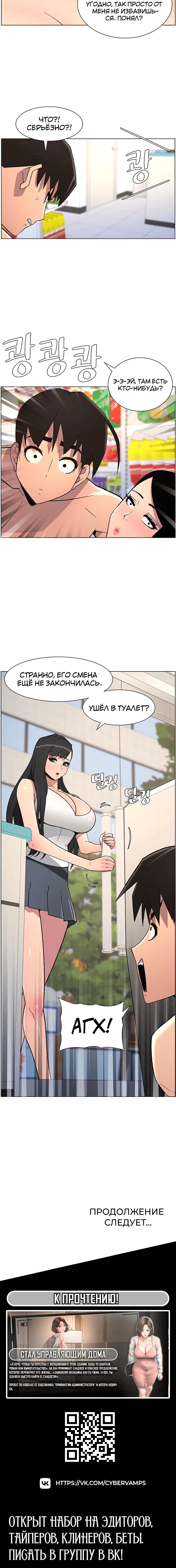 Page 4.002