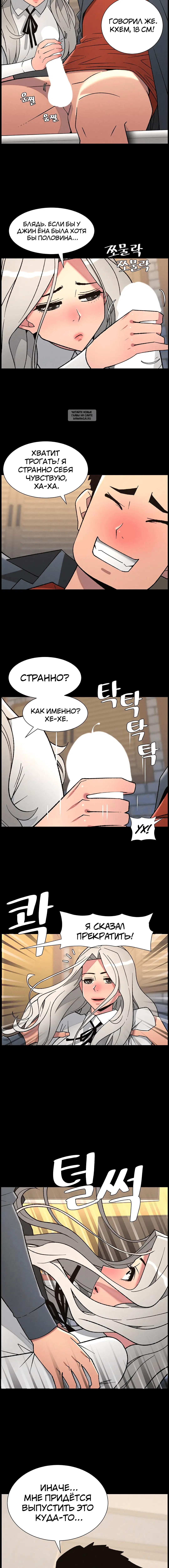 Page 4.001