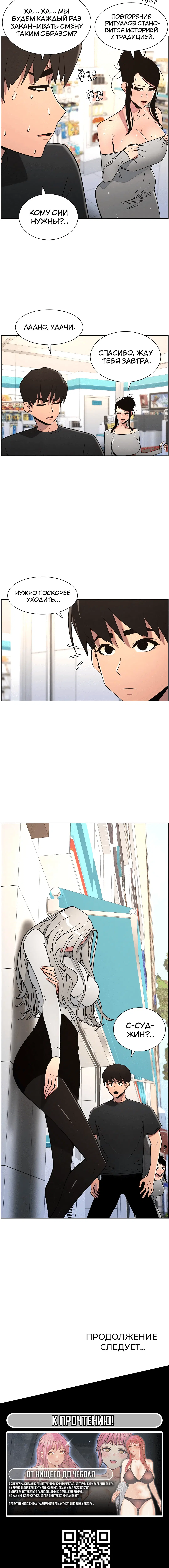 Page 4.002