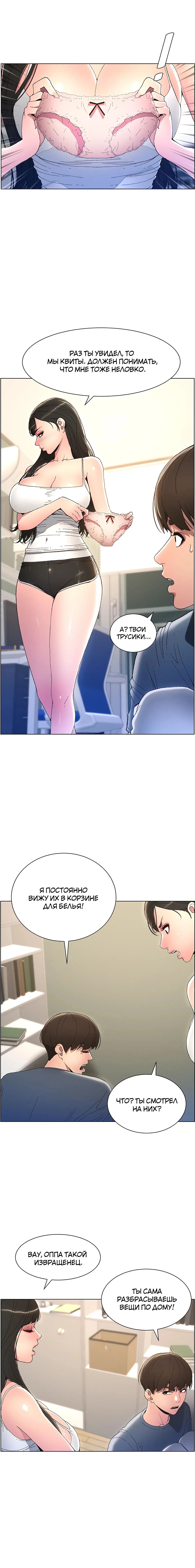 Page 5.001