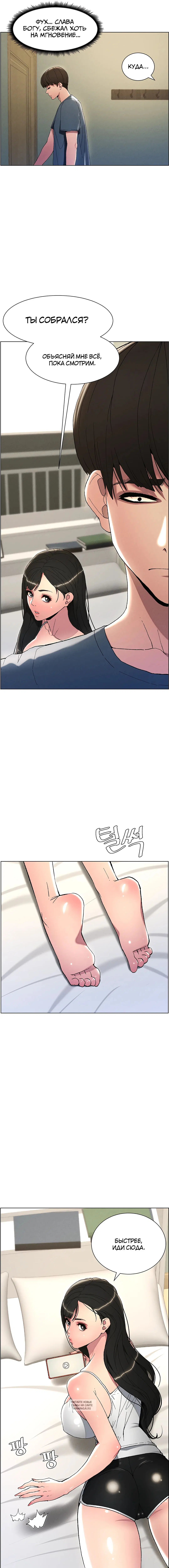 Page 5.000