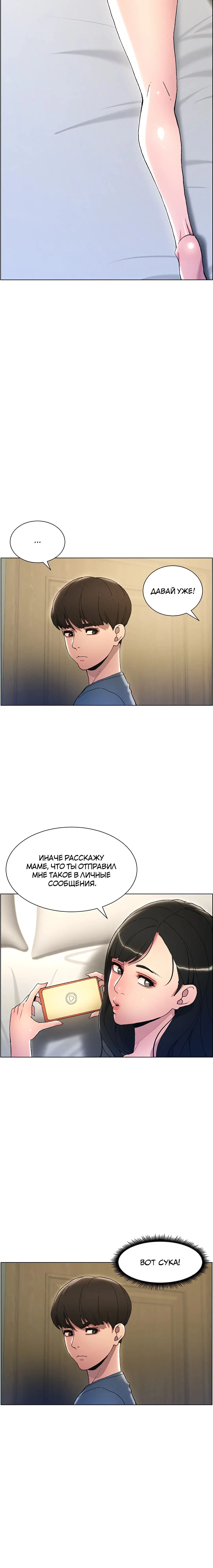 Page 5.001