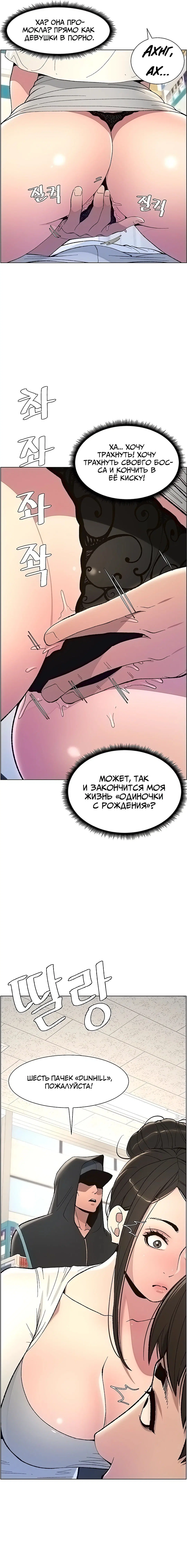 Page 5.001