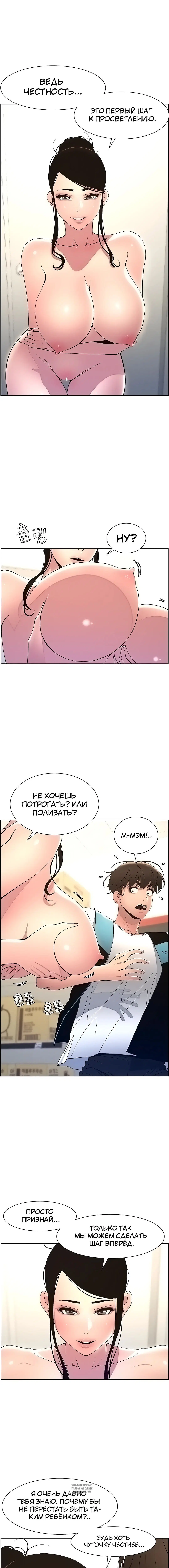 Page 5.001