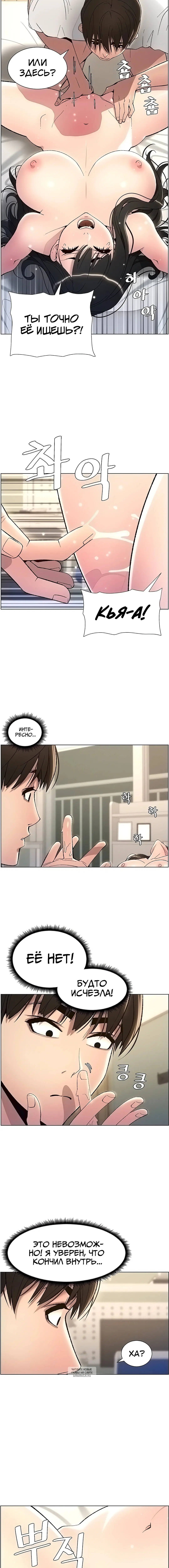 Page 5.001