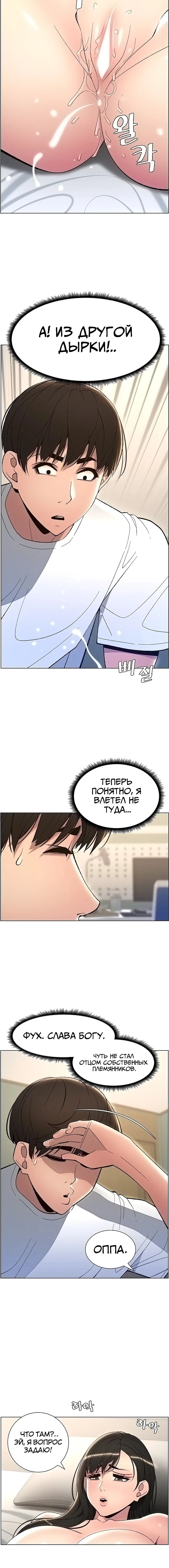 Page 5.002