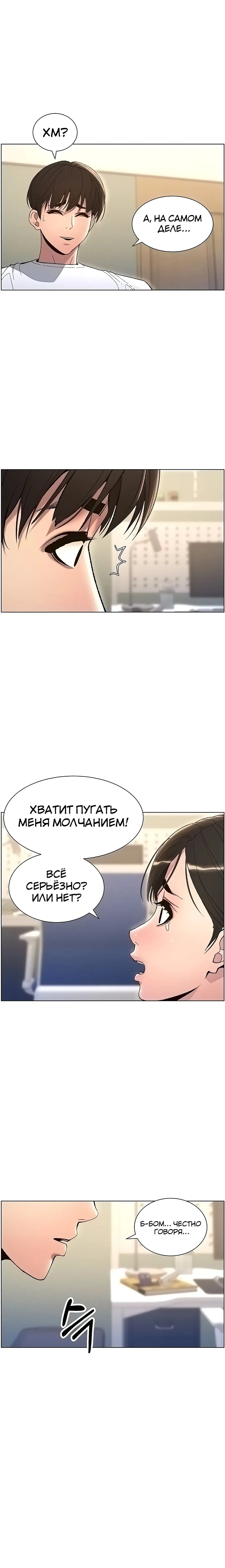 Page 5.003