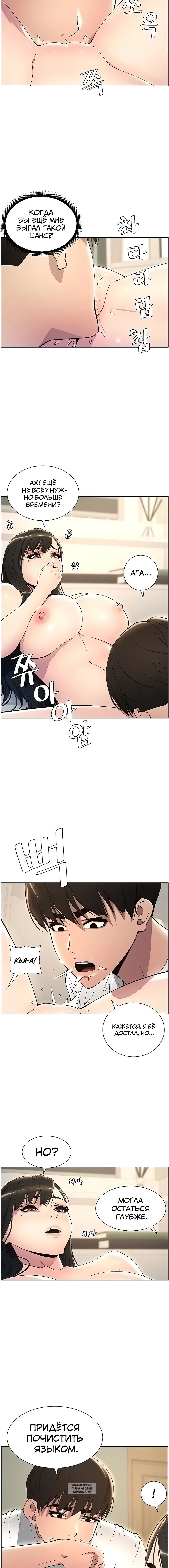 Page 5.001