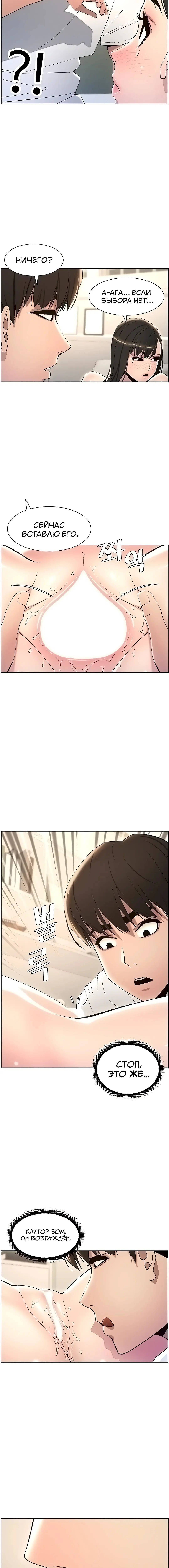 Page 5.002