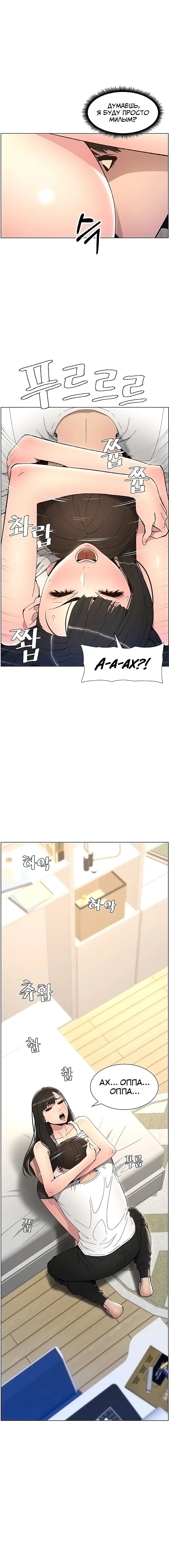 Page 5.002