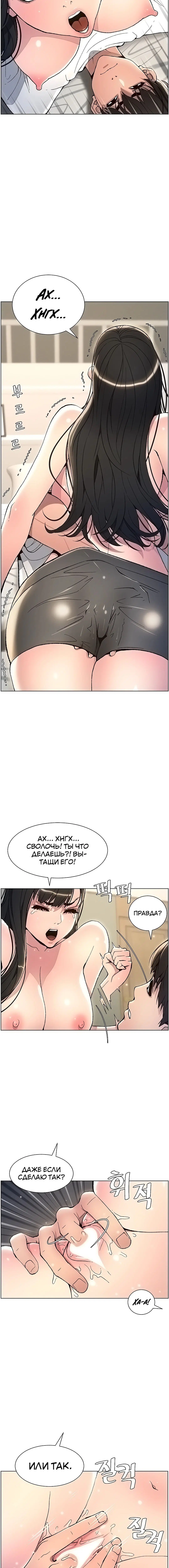 Page 5.002