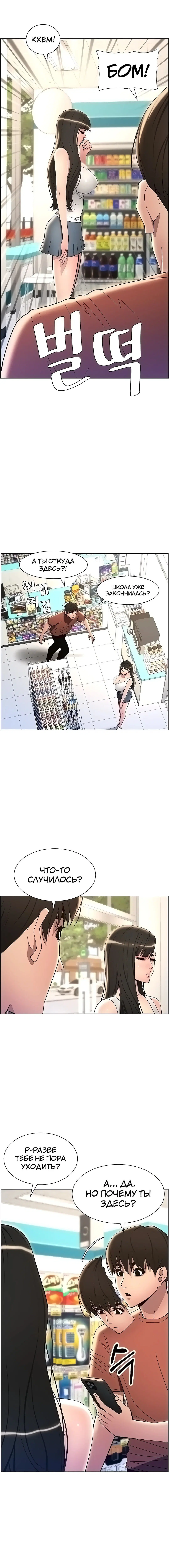 Page 5.000