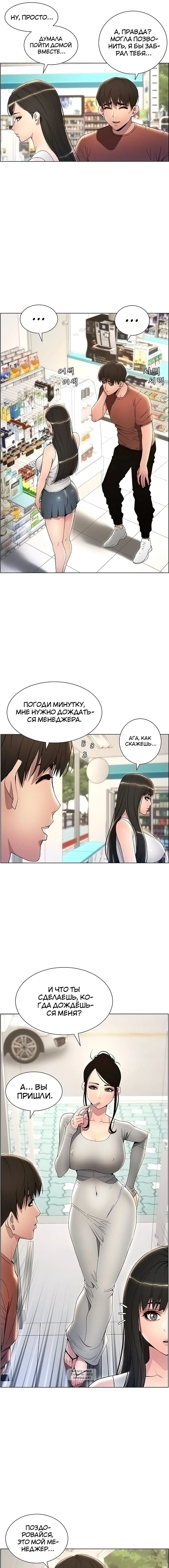 Page 5.001