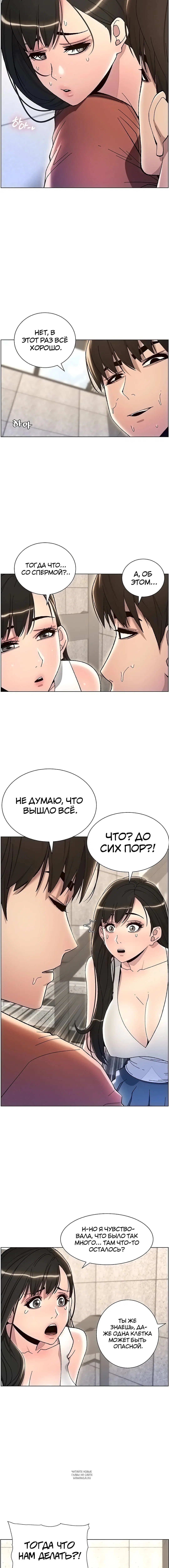 Page 5.001