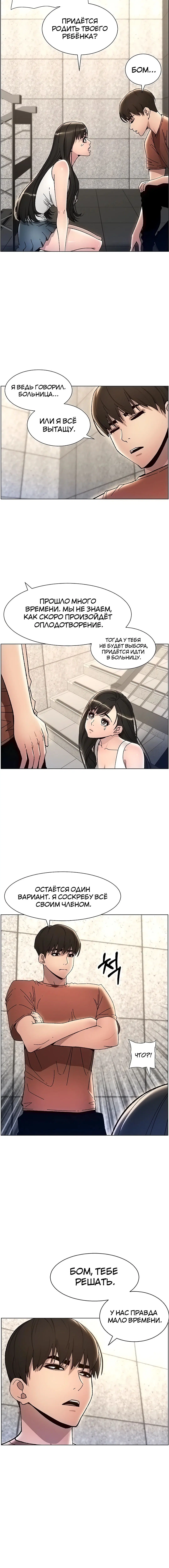 Page 5.002