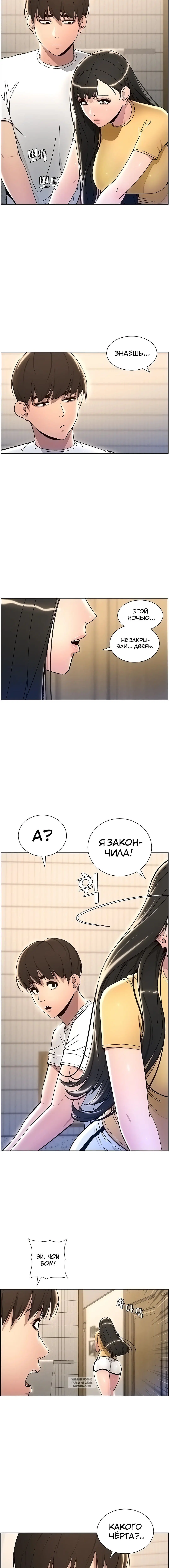Page 5.001