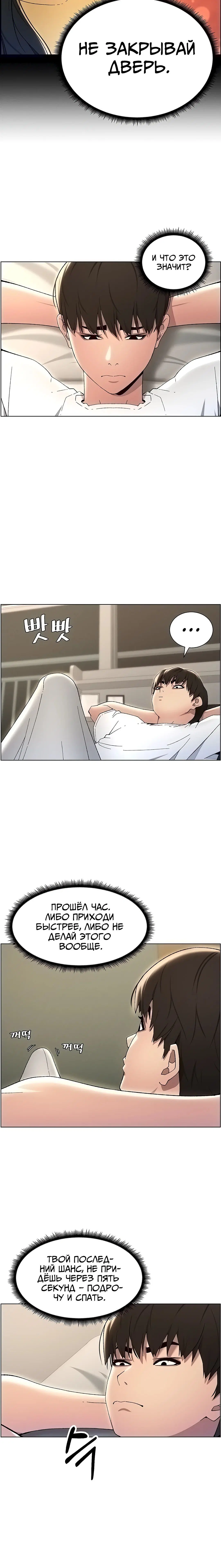 Page 5.003