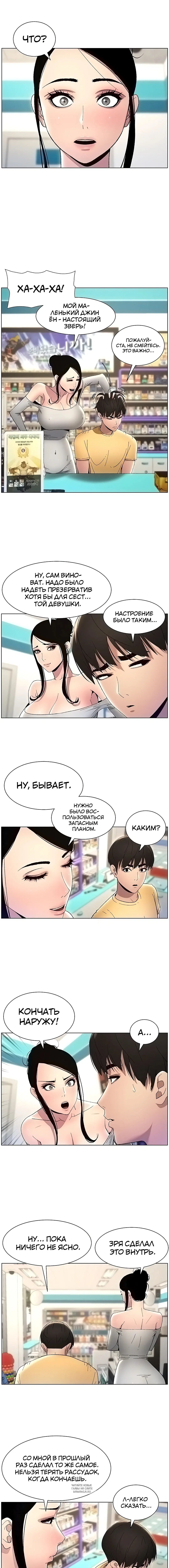 Page 5.001