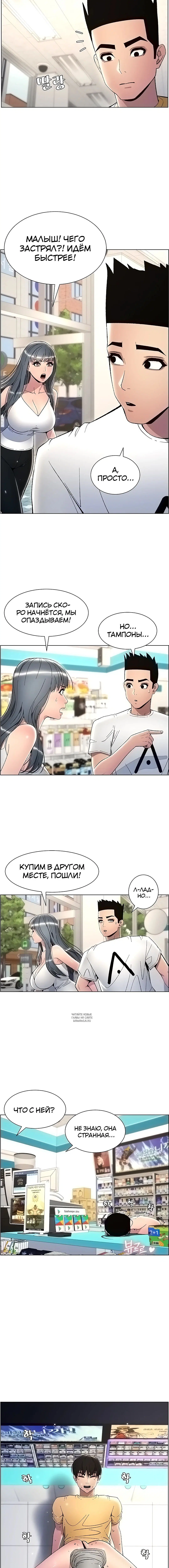 Page 5.001
