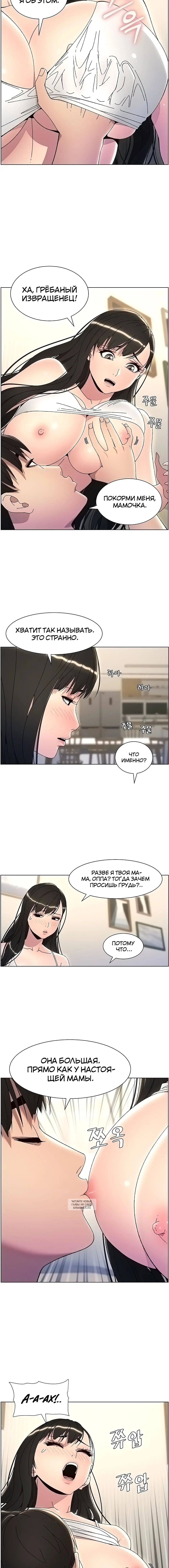 Page 5.001