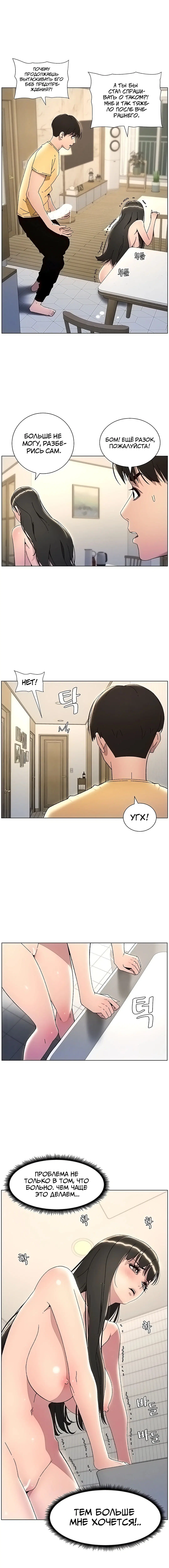 Page 5.002