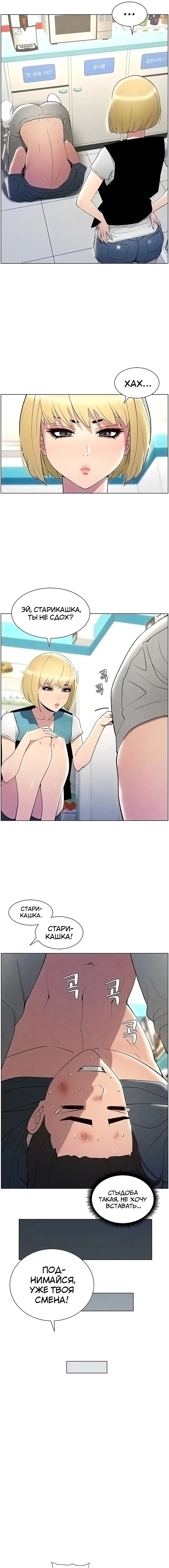 Page 5.000