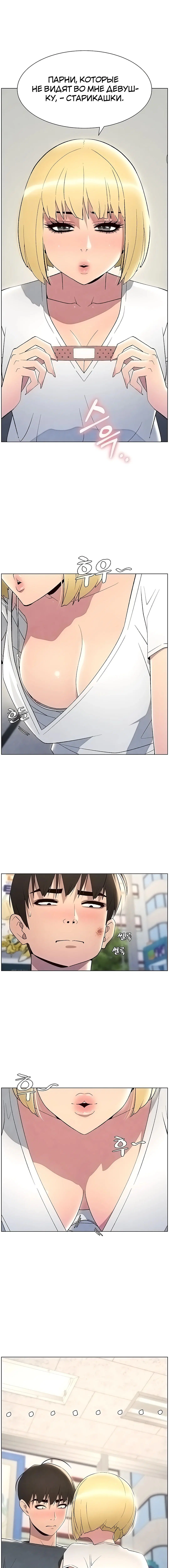 Page 5.002