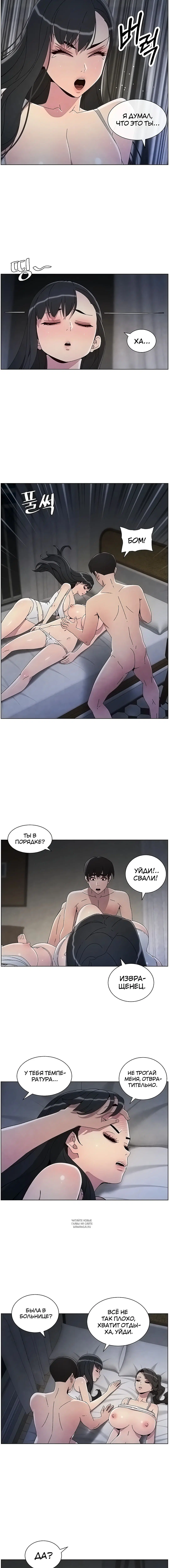 Page 5.001