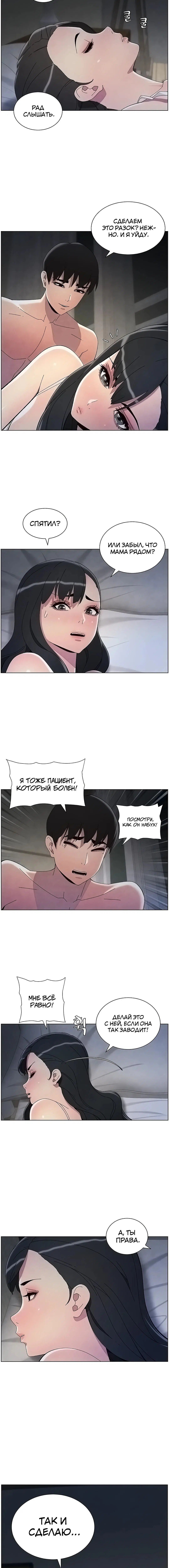 Page 5.002
