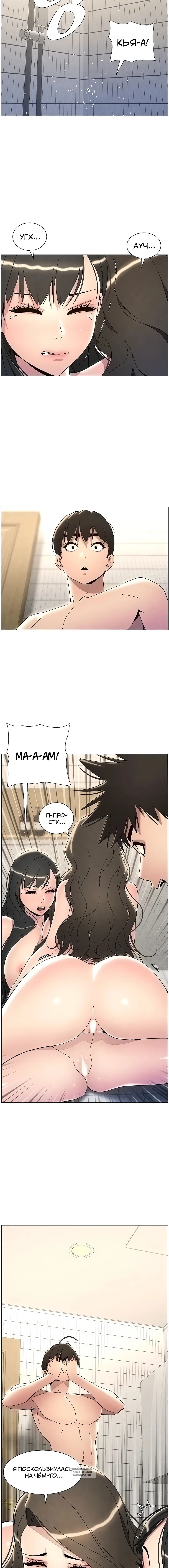 Page 5.001