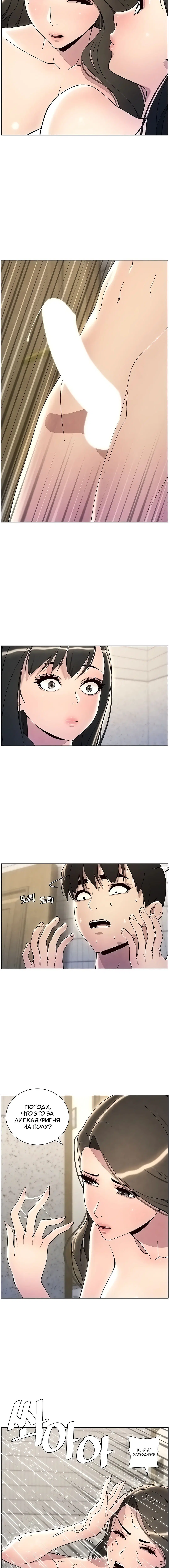Page 5.002