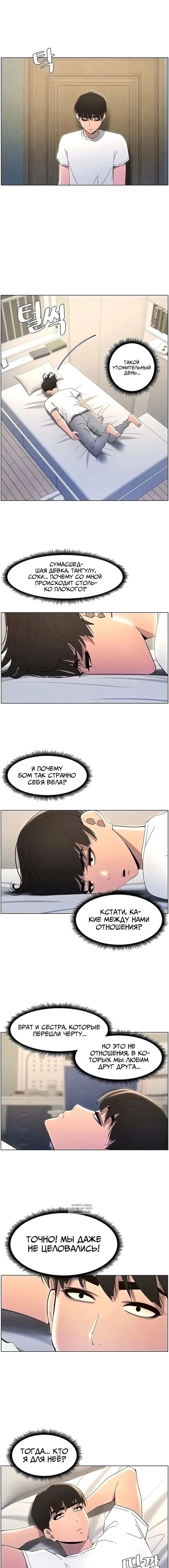 Page 5.001