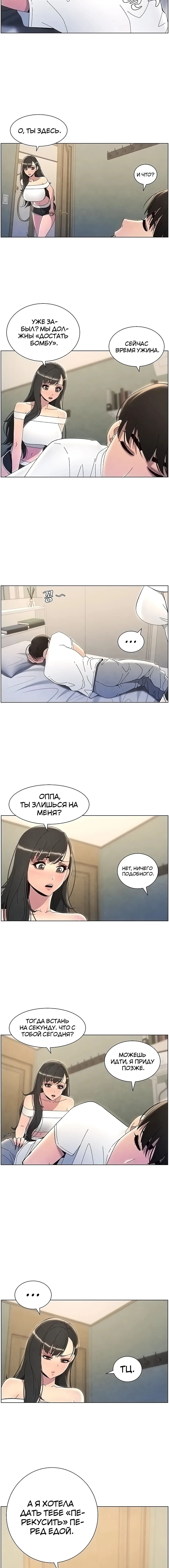 Page 5.002