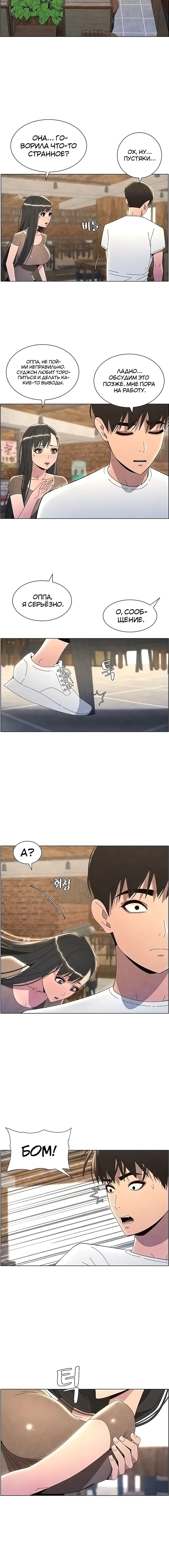 Page 5.002