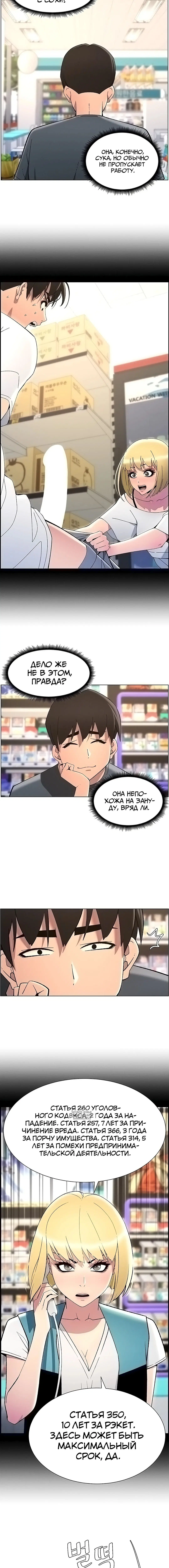 Page 5.001