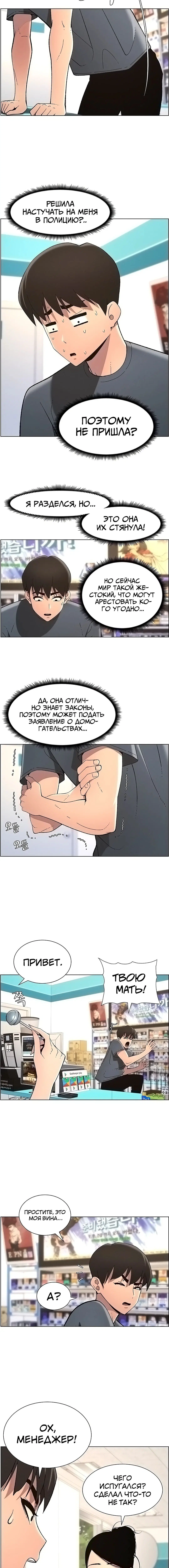 Page 5.002