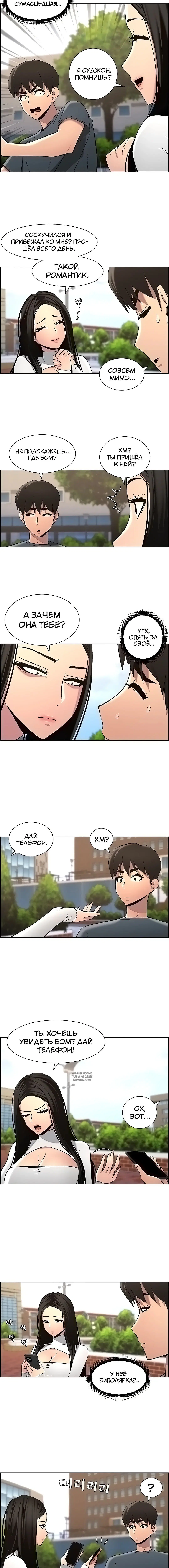 Page 5.001