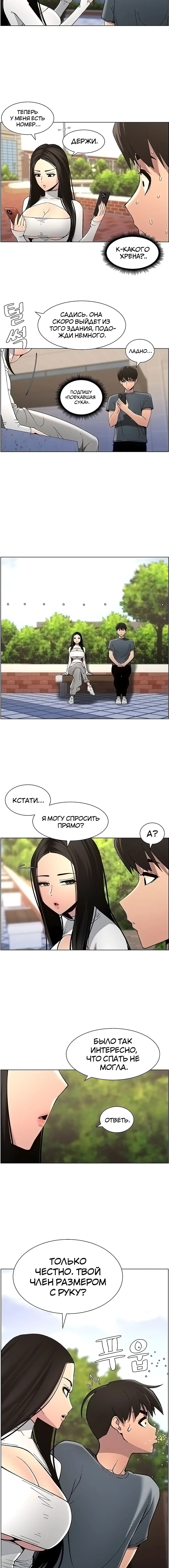 Page 5.002
