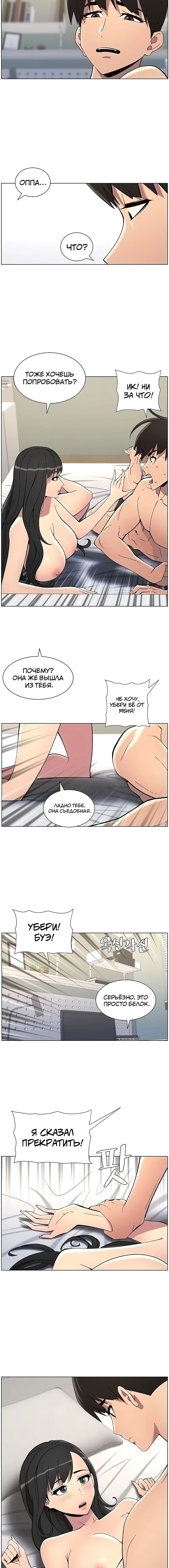 Page 5.001