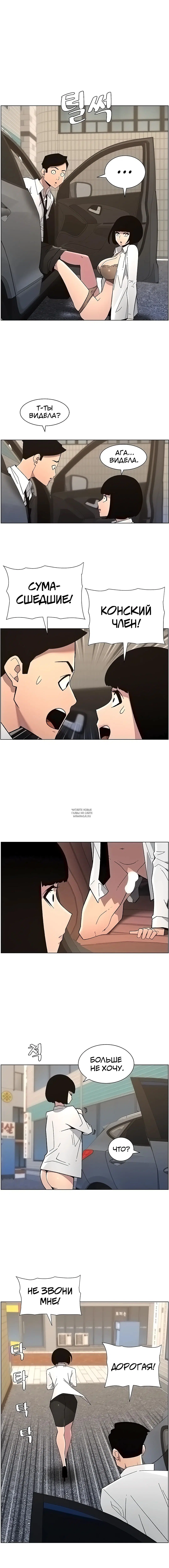 Page 5.001